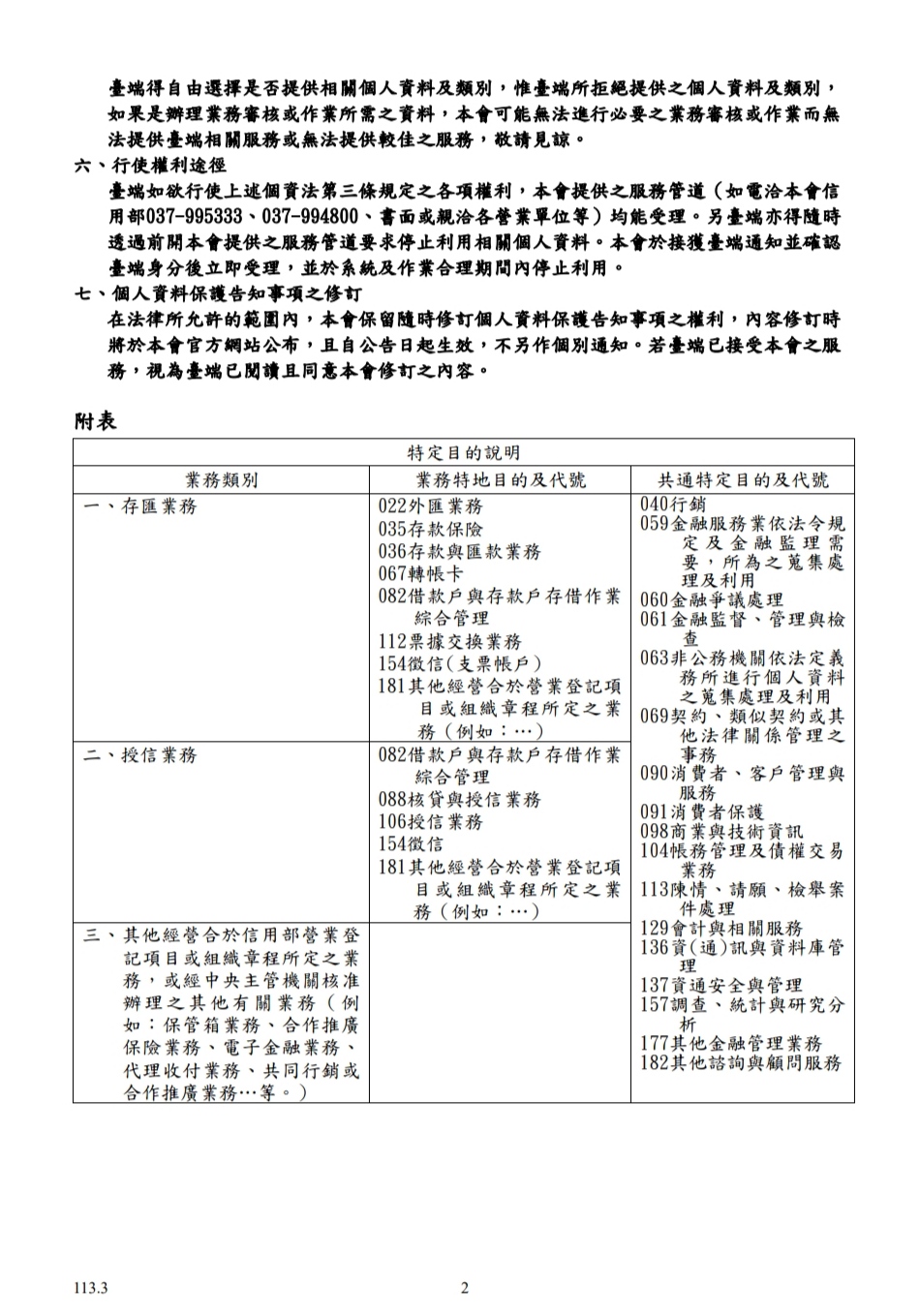 d30e9b97181b9424105307b51a708585.jpg