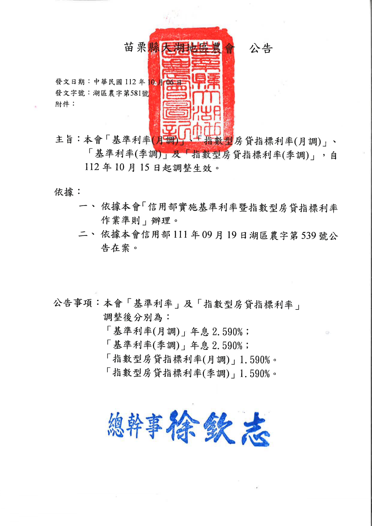 dd1f78253b4f0495abf669024e0bf395.jpg